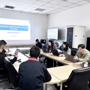 東元電機智能制造再獲國家級認(rèn)證：無錫基地通過CMMM二級評估，引領(lǐng)電機產(chǎn)業(yè)數(shù)字化轉(zhuǎn)型