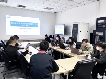 東元電機智能制造再獲國家級認(rèn)證：無錫基地通過CMMM二級評估，引領(lǐng)電機產(chǎn)業(yè)數(shù)字化轉(zhuǎn)型
