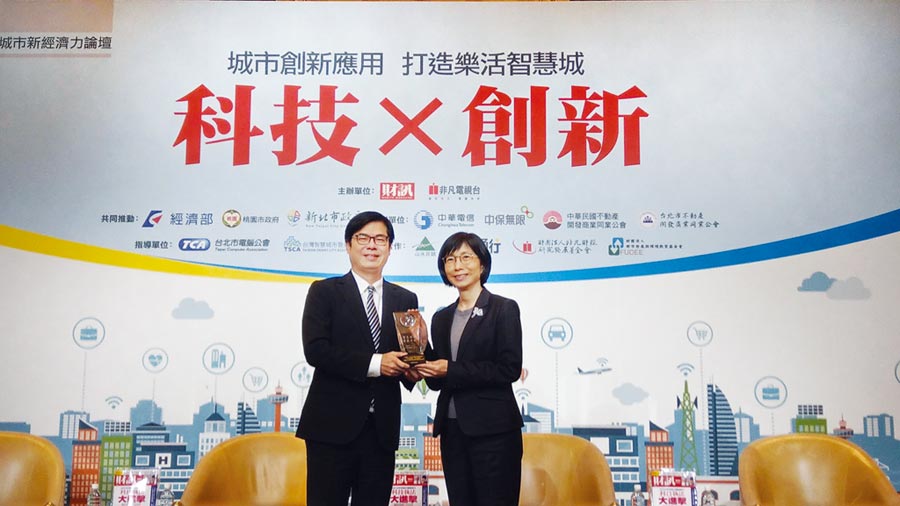 東元電機榮獲2019年智慧城市卓越貢獻獎，評審委員會尤其高度肯定邱純枝董事長（右）在智慧創(chuàng)新領域的付出與貢獻，特別頒發(fā)獎項予以鼓勵。圖／東元提供